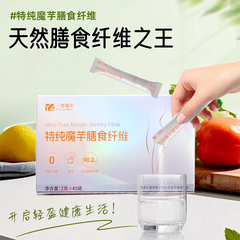 一致特纯魔芋粉膳食纤维冲泡饱腹代餐90g0脂0添加0糖葡甘聚糖