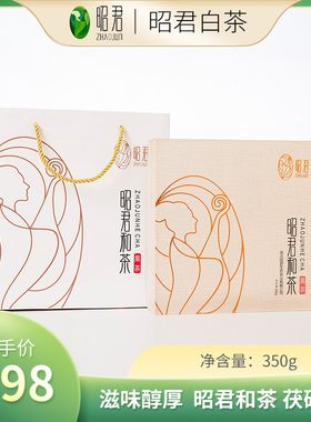 特茯黑茶昭君和茶茯砖茶
