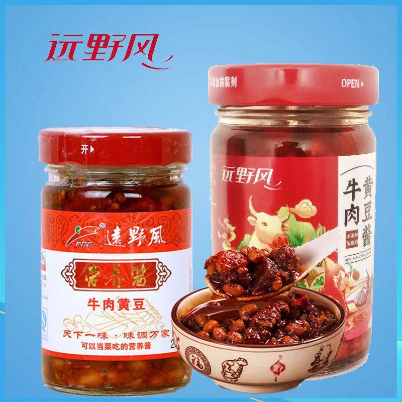 湖北宜昌远安远野风牛肉黄豆酱268g*2瓶土道家香辣拌饭拌面调味酱