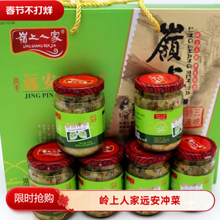 岭上人家远安冲菜三峡特产农家风味腊菜地方特色泡菜腌菜蔬菜礼盒