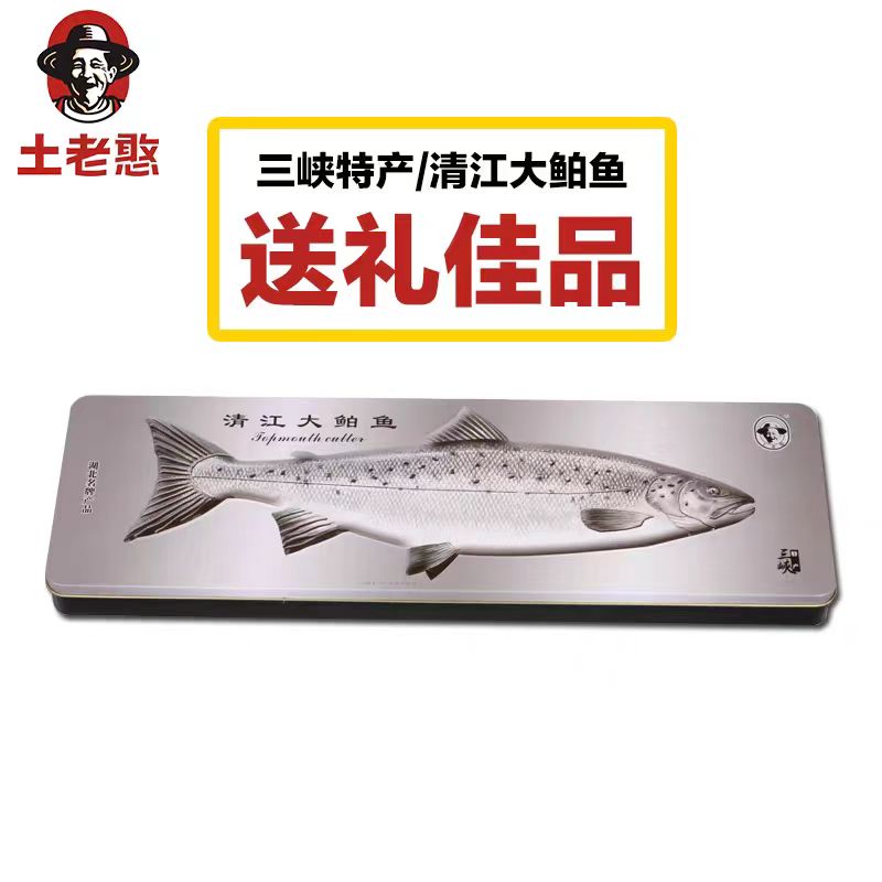 大鲌刁大鲌鱼白刁土老憨清江野渔