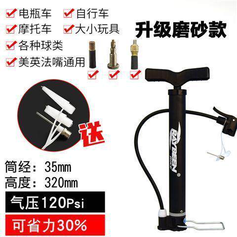 家用打气筒加长加压款