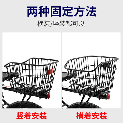山地自行车车筐后车筐后座架置物筐车篮子单车框后货架车娄后座筐