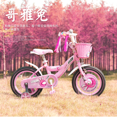 哥雅兔自行车女孩公主