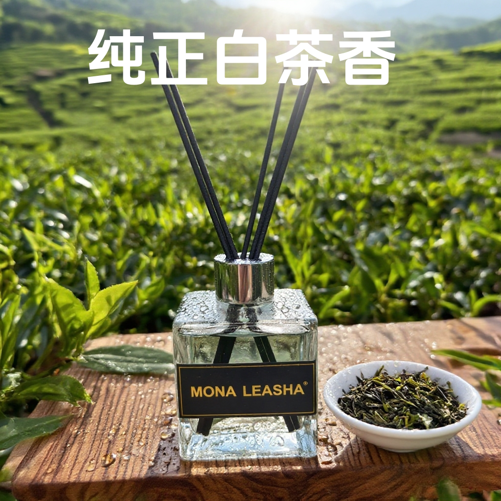 愿长久香薰室内持久留香卧室房间