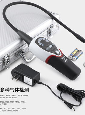 大圣冷媒检漏仪RLD-382P空调制冷剂测漏仪汽车氟利昂雪种查漏神器