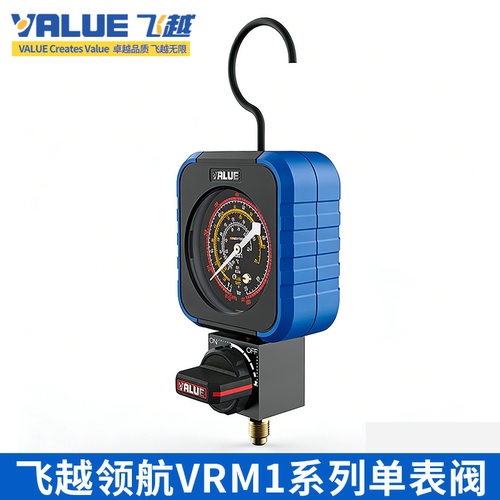 飞越加氟单表空调雪种机械压力表