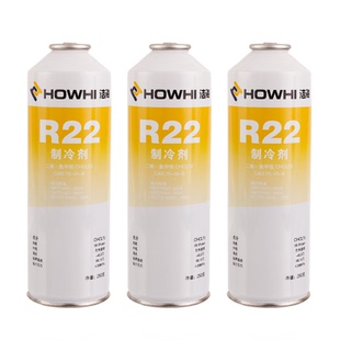 浩海R22制冷剂氟利昂空调雪种加氟工具410空调制冷液家用冷媒药水