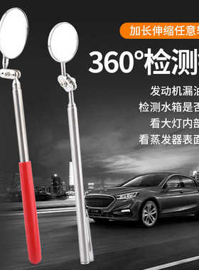 空调铜管环形口袋镜可伸缩内视镜制冷管道检查反视镜万向旋转后视