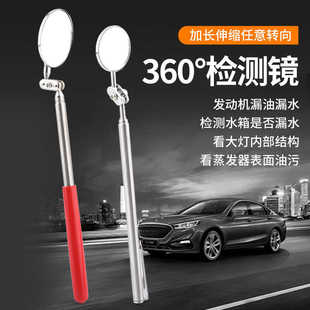 空调铜管环形口袋镜可伸缩内视镜制冷管道检查反视镜万向旋转后视