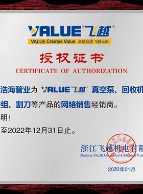 飞越领航VRM2-B-0401空调压力表R22R134R410制冷剂加氟表冷媒双表