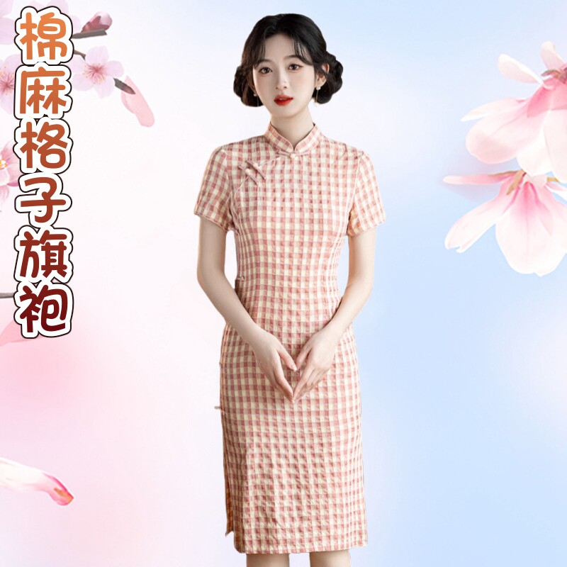 民国上海滩文艺青年格子棉麻旗袍