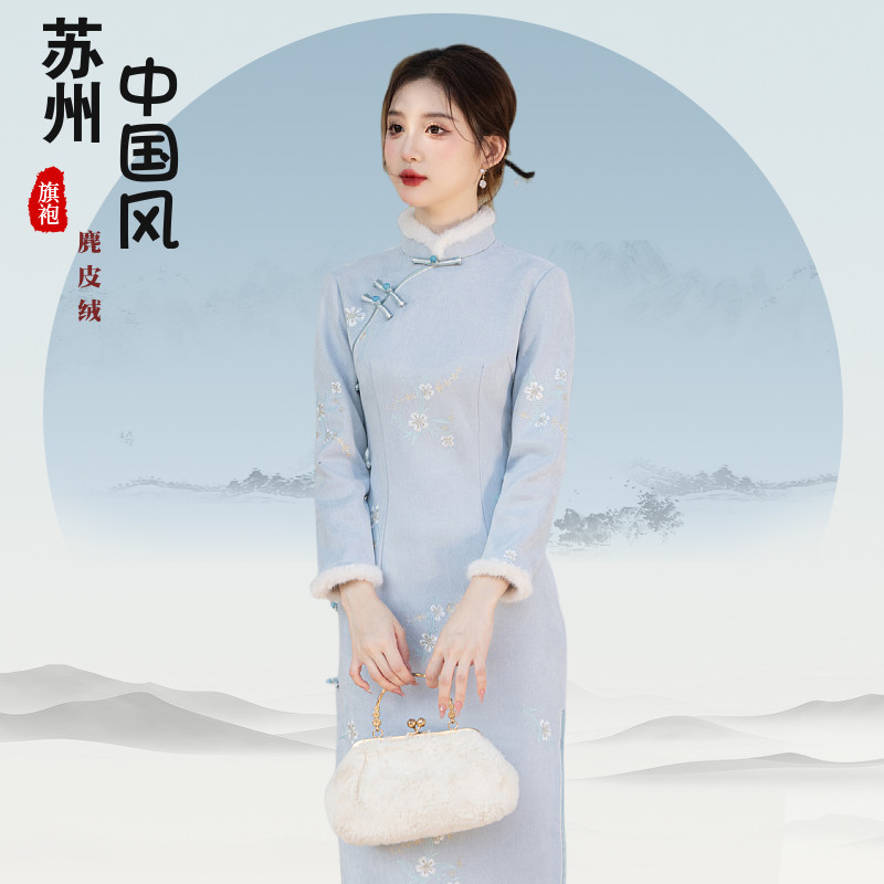 麂皮绒加绒加厚小个子苏州旗袍裙