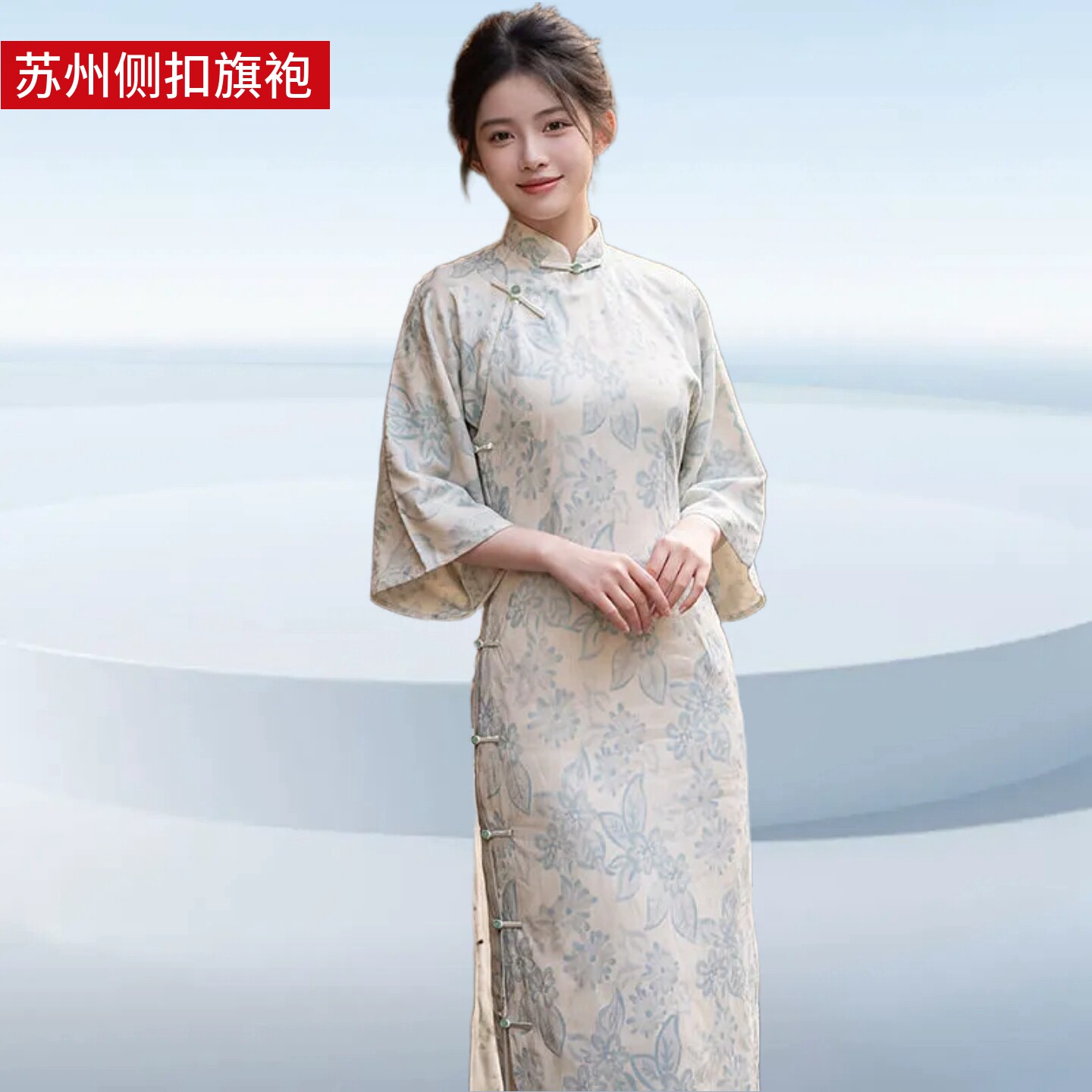 年轻款仿醋酸提花侧八扣苏州旗袍