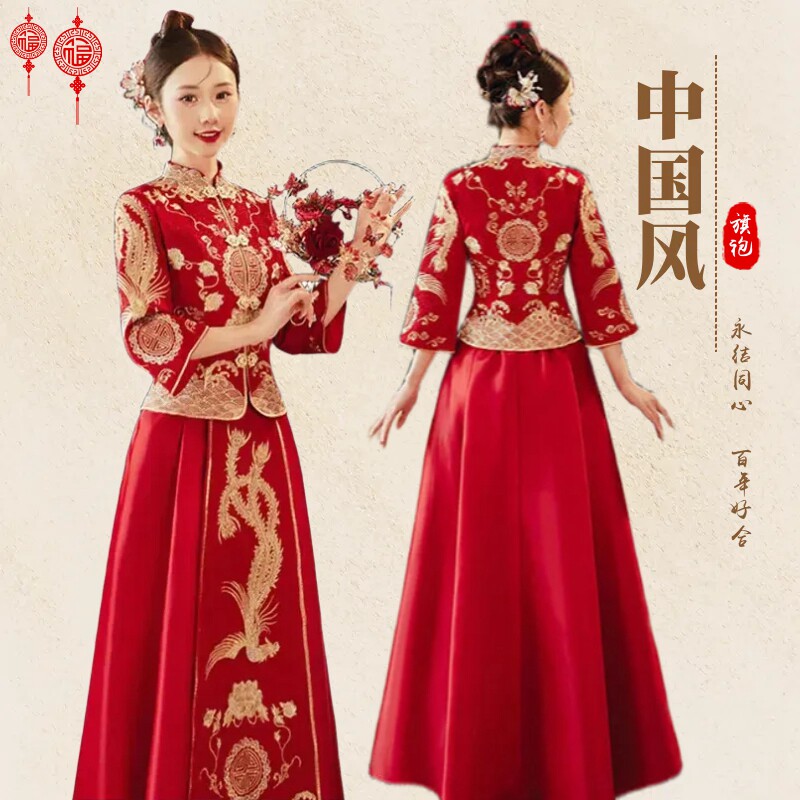 小个子龙凤褂出阁秀禾服大码嫁衣