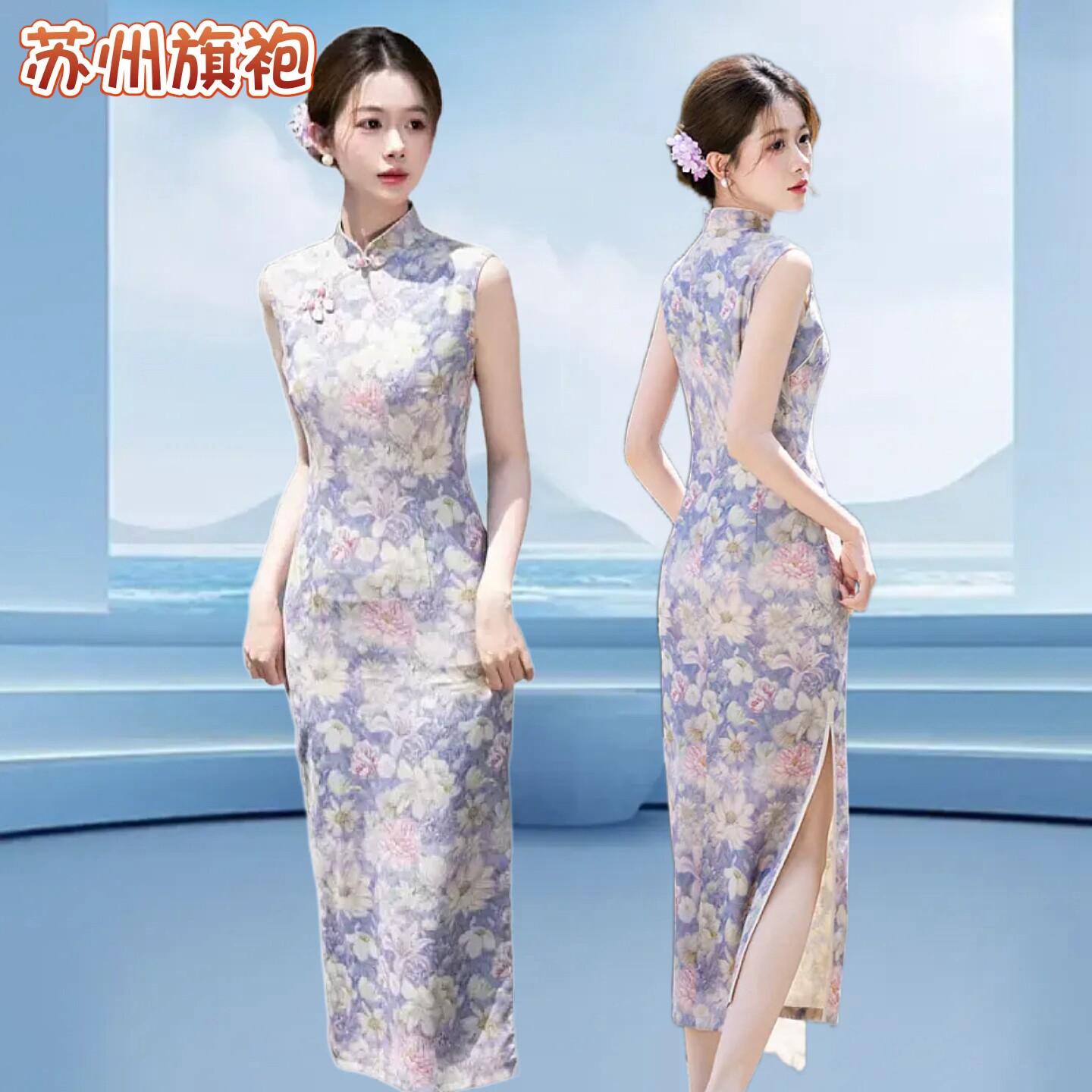 中国风立领花扣仿麻修身苏州旗袍