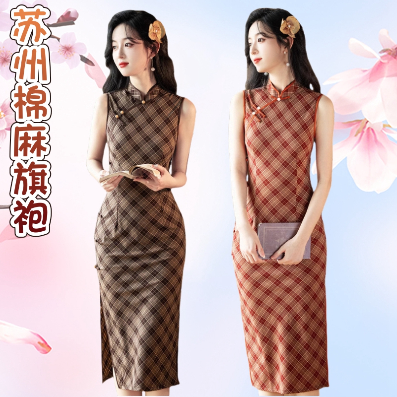 文艺青年上海滩无袖格子棉麻旗袍