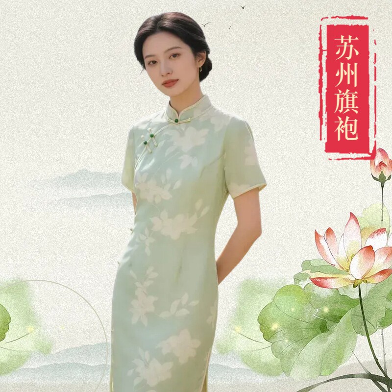 改良仿真丝修身显瘦上班苏州旗袍