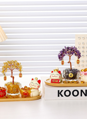 卡通元宝招财猫玄关家居摆件天然黄水晶发财树创意桌面装饰品礼品