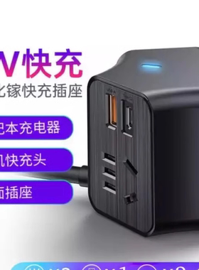 ON摩天轮65W氮化镓快充插座 双Type-c/智能USB插座/充电器/