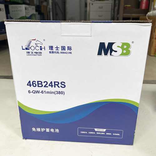 理士45ah电瓶适配本田CRV赛欧