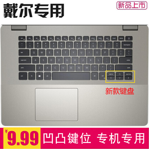 键盘膜适用于14英寸戴尔DELL成就3401Vostro3401防尘垫5490保护套