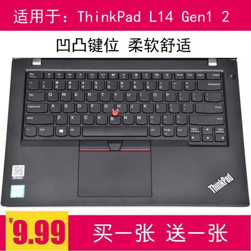 适用联想ThinkPad L14 Gen 1笔记本键盘膜L490防灰尘垫保护膜Gen2