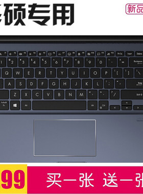 键盘膜适用于华硕VivoBook14 2020版V4050F电脑防尘J保护套14英寸