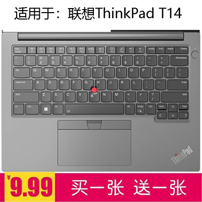 联想键盘保护膜防尘垫