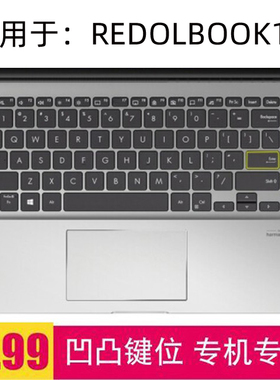 适用华硕Redolbook14I笔记本键盘膜F电脑IA4700防尘保护套垫14寸