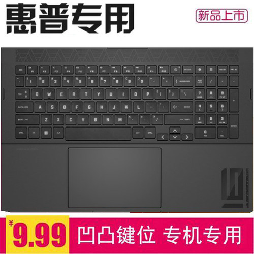 适用HP惠普暗影精灵11笔记本键盘膜16.1寸暗影10暗影9暗影8酷睿版