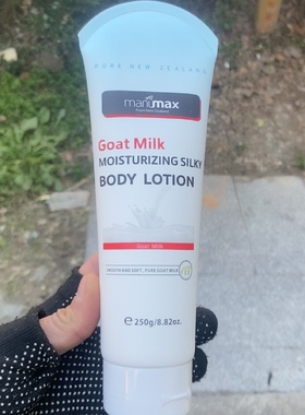 麦卢蜜思羊初乳鲜润丝滑身体乳润肤保湿补水滋润清爽不油腻润肤乳