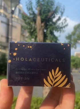 赫拉御颜紧致抗皱眼霜20g日期到27年