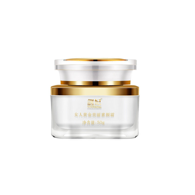 靓妃女人黄金美丽素颜霜50g裸妆遮瑕提亮补水滋润易推开亮颜霜
