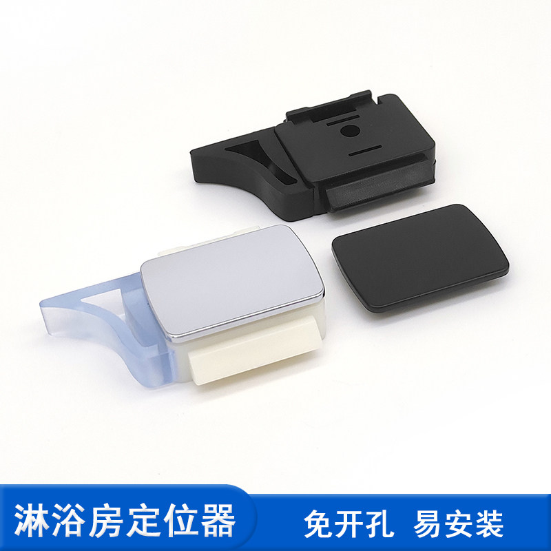 淋浴房定位器玻璃门滑轮黑色塑料防撞块弹簧式免开孔易安装限位胶