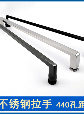 新款不锈钢拉手440孔距淋浴房玻璃屏风推拉移门枪灰色方管门把手