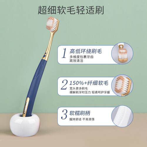 高露洁宽柔绵绵丝2支装牙刷宽头套装清洁口腔呵护纤细软毛正品