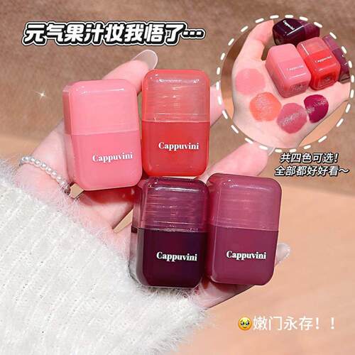 CAPPUVINI迷你甜颜腮红液 滋润融肤冰透嫩感素颜韩系修容平价彩妆