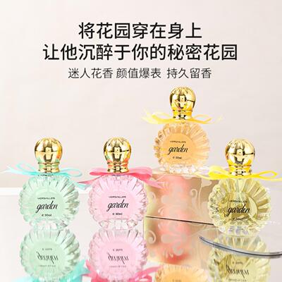 凡尔赛香水栀子花玫瑰持久留香桂花网红爆款女士淡香氛橙花办公室