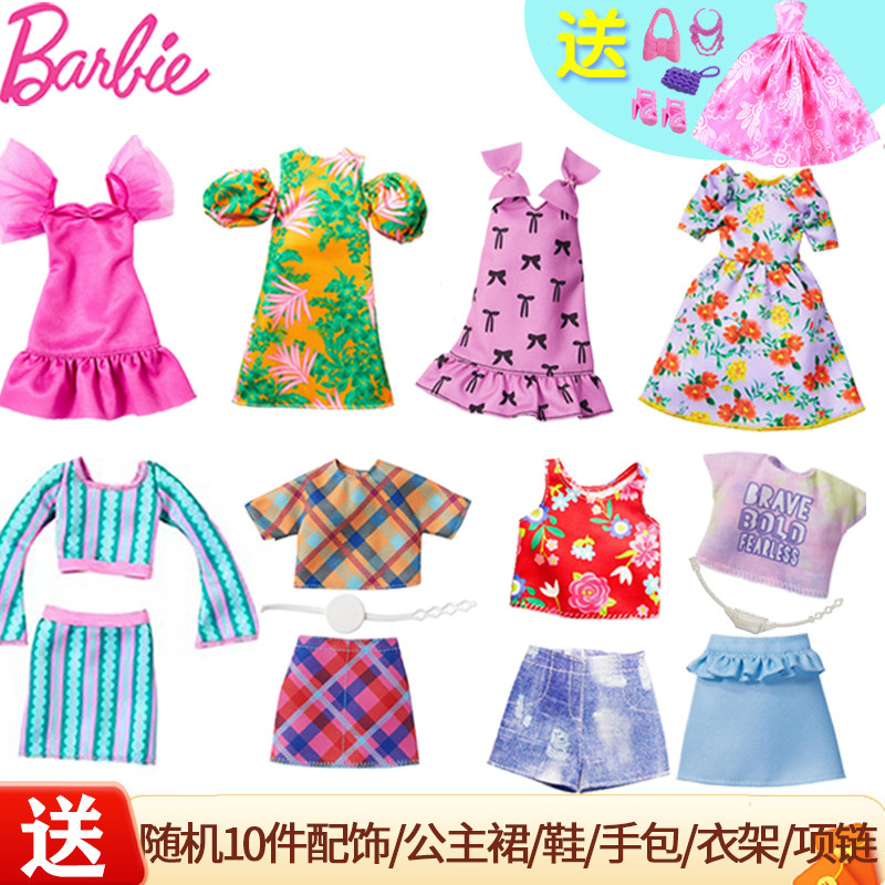 芭比娃娃Barbie芭比衣橱之时尚单鞋组合芭比衣服鞋子女孩公主玩具