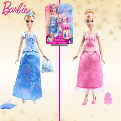 芭比迪士尼公主换装时尚套装玩具