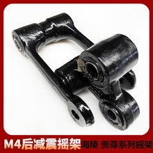 海陵mx6m4m7沙漠王s35战斧连杆1