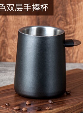 珈可黑色双层手捧杯不锈钢水杯大容量便携咖啡杯双层保温隔热杯
