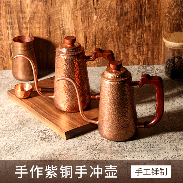 九山堂定制纯紫铜手作长嘴壶