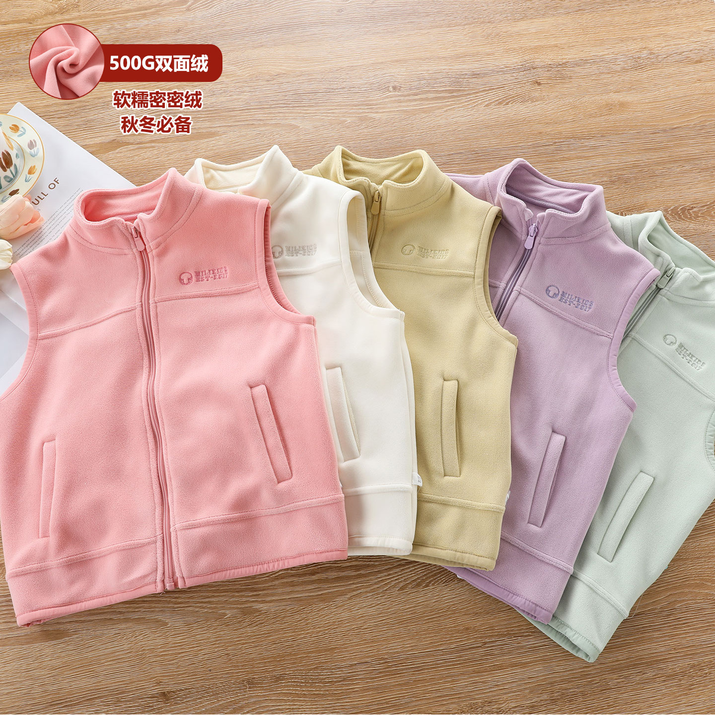 洋气男女童加绒马甲秋冬新款儿童立领坎肩马夹中大童保暖内搭背心,童装/婴儿装/亲子装,马甲,淘宝优惠券,粉丝福利购,淘宝优惠卷