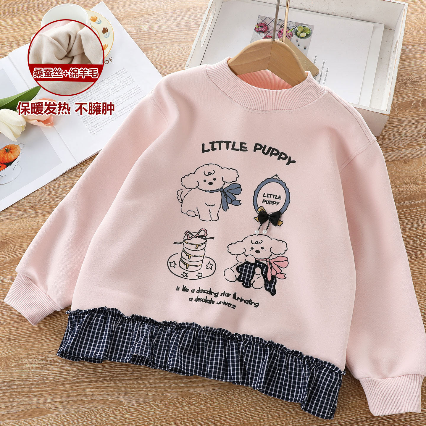 女童蚕丝羊毛加绒卫衣秋冬2025新款中大儿童一体绒保暖内搭上衣,童装/婴儿装/亲子装,卫衣/绒衫,淘宝优惠券,粉丝福利购,淘宝优惠卷