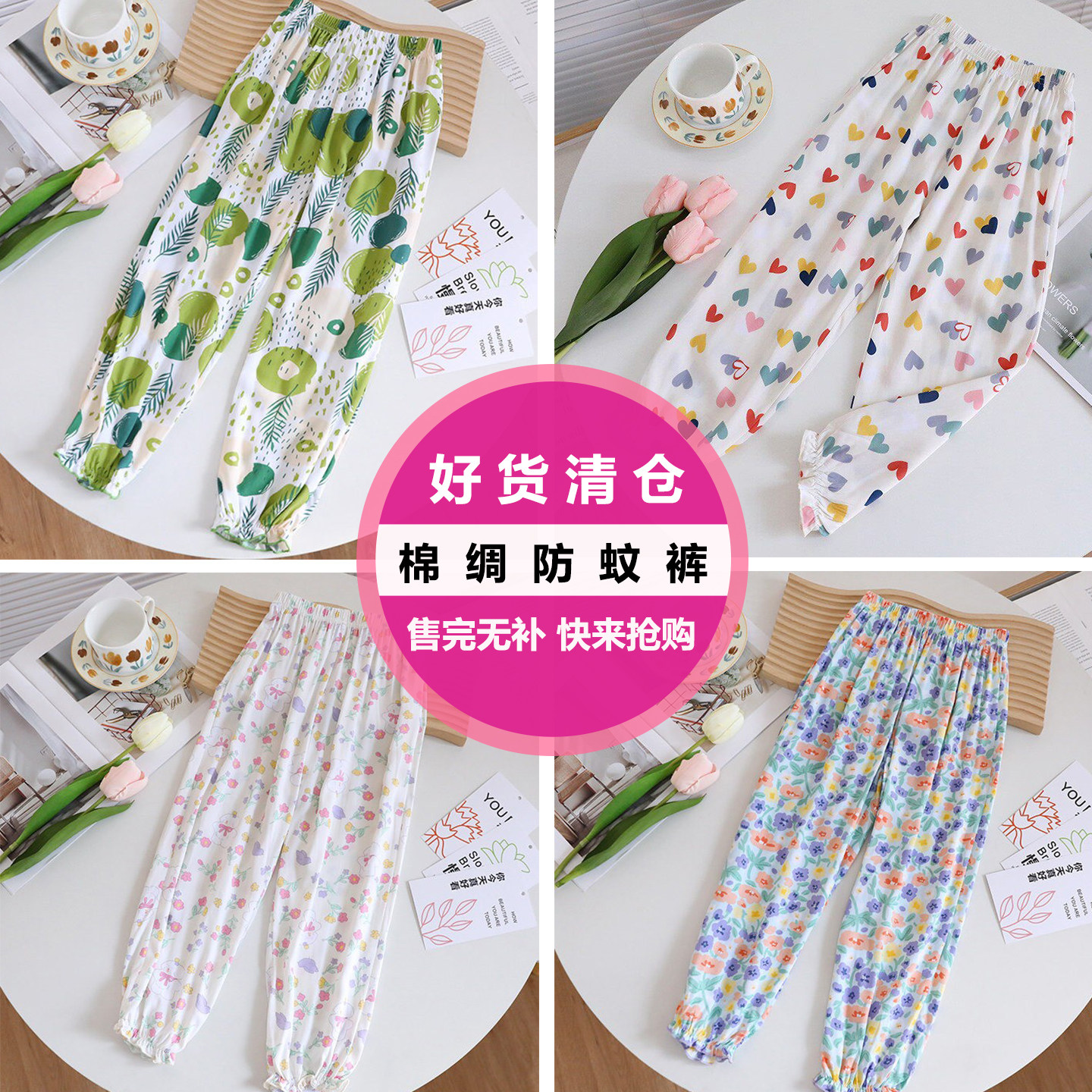 断码处理 夏季新款女童棉绸防蚊裤儿童宝宝凉爽人造棉灯笼防晒裤