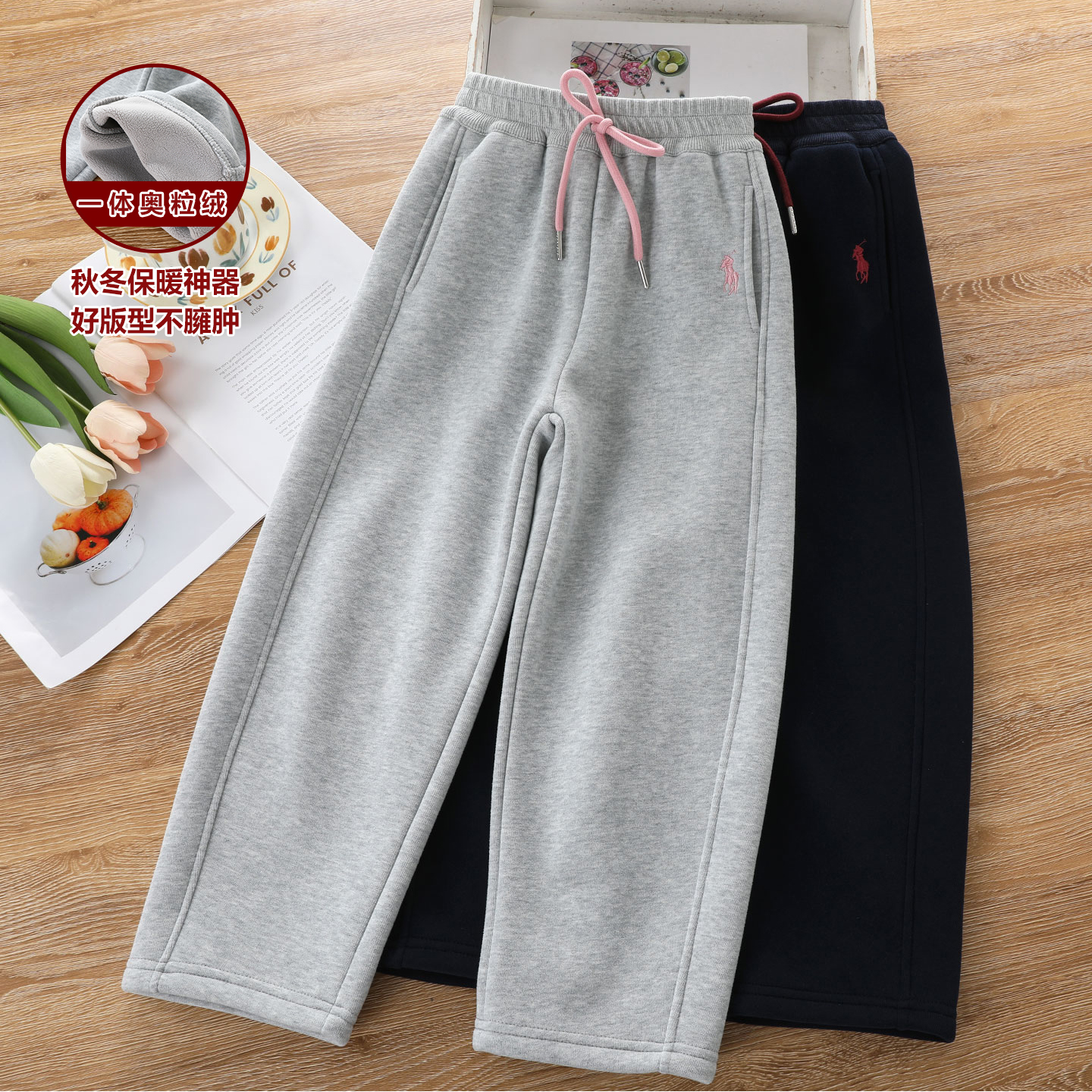 女童一体加绒直筒香蕉裤秋冬卫裤