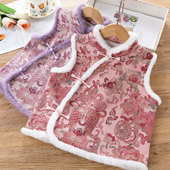 女童新中式 国风马甲秋冬加绒加厚复古坎肩儿童唐装 背心新年拜年服