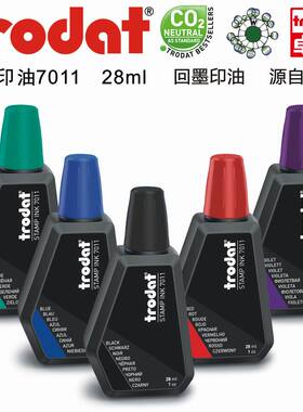 卓达7011回墨印章印油/专用印油/卓达水性印泥印台补充印油
